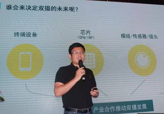 虹軟技術(shù)總監(jiān)徐堅：用戶體驗才是決定雙攝的最終標(biāo)準(zhǔn)