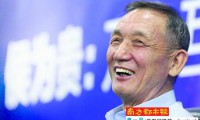 中興董事長(cháng)侯為貴:不要在換代的時(shí)候掉隊