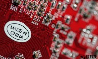 工信部長(zhǎng)：中國(guó)制造落后日德 需努力30年