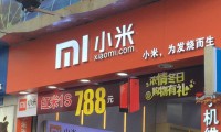小米先發(fā)優(yōu)勢不在 450億美元估值遭質(zhì)疑