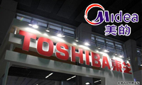 美的宣布將收購東芝白電業(yè)務(wù)