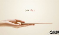 小米Max開(kāi)啟預(yù)約 或于5月17日正式發(fā)售
