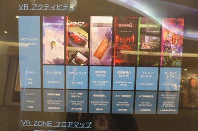 VR能否拯救低迷的街機(jī)市場？