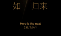 中興AXON天機7發(fā)布在即 美國登報感謝三千萬用戶