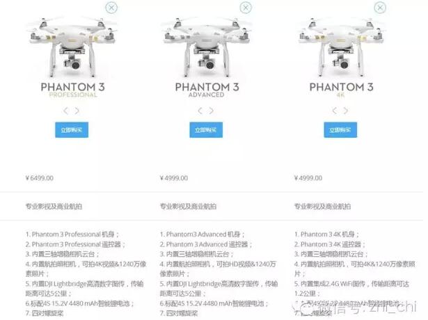 讀懂小米無人機(jī)：大疆門徒的新手村之旅