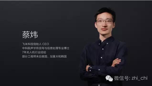 讀懂小米無人機(jī)：大疆門徒的新手村之旅