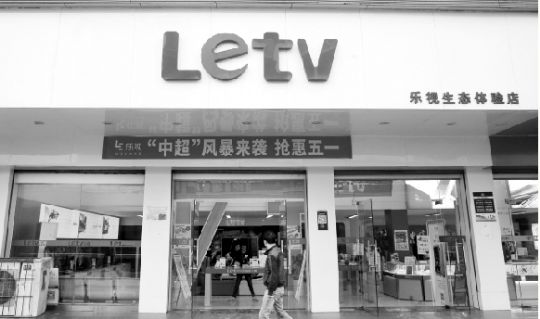 LePar店主：80%到90%體驗(yàn)店都在虧