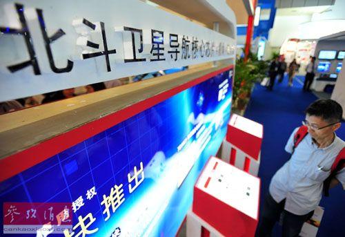 韓媒：中國北斗衛(wèi)星導(dǎo)航系統(tǒng)2020年將覆蓋全世界