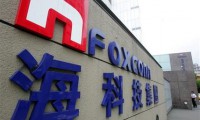 鴻海傳擬收購(gòu)韓家電商 提高夏普企業(yè)價(jià)值