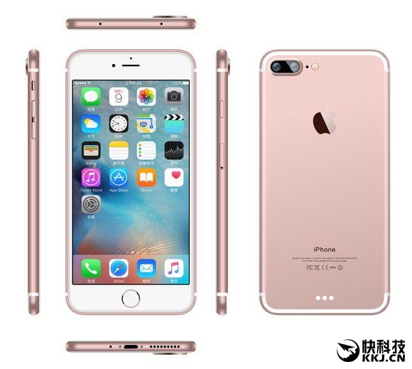 iPhone 7開賣時間曝光：中國首發(fā) 售價厚道