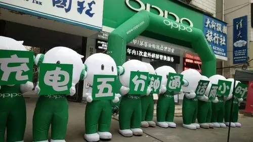 四、五線城市銷量占4成 OPPO是如何擠掉小米的？