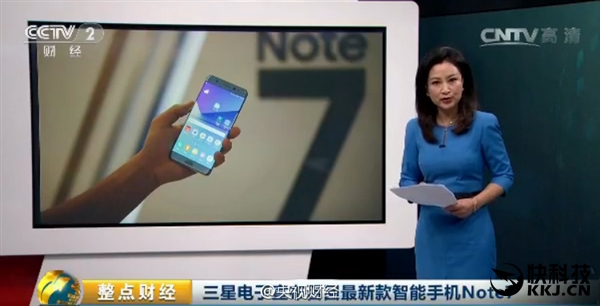 三星正式宣布全面召回Note 7：存爆炸風(fēng)險(xiǎn)