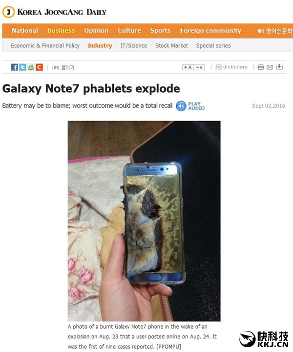 韓國(guó)媒體：三星Note 7問題電池來自中國(guó)