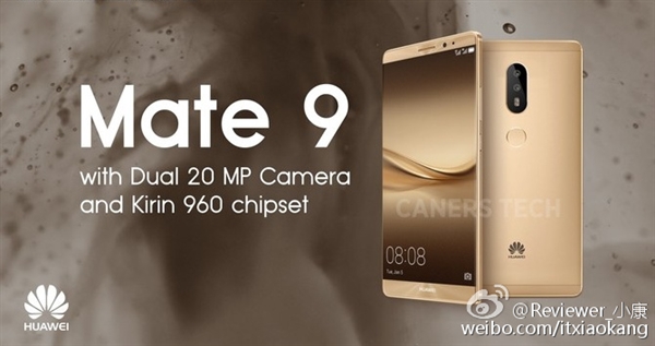 華為Mate 9曝光：麒麟960、雙2000萬(wàn)像素?cái)z像頭