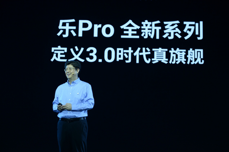 “全能王”樂(lè )視PRO3面世，論性?xún)r(jià)比它可能問(wèn)鼎年度旗艦