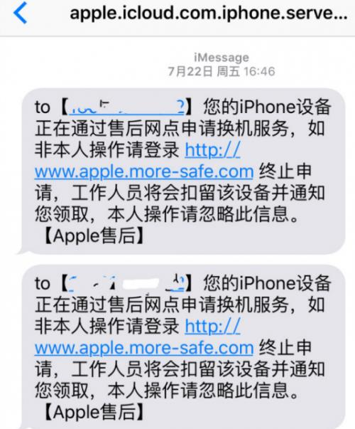 iPhone手機(jī)90天奇遇記：被偷3個(gè)月后又回來了