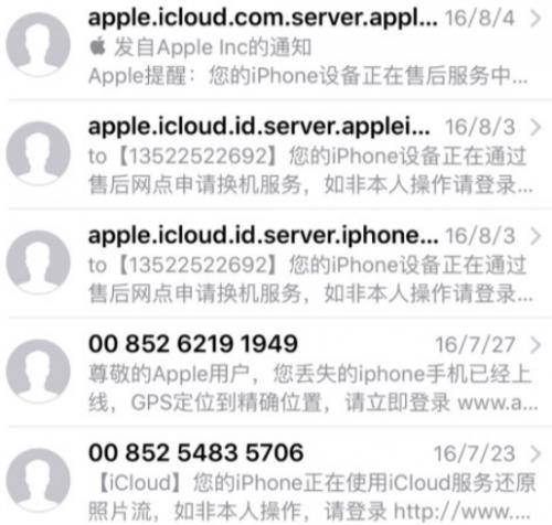 iPhone手機(jī)90天奇遇記：被偷3個(gè)月后又回來了