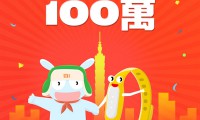 小米手環(huán)臺灣賣(mài)出100萬(wàn)條＝178座101大廈