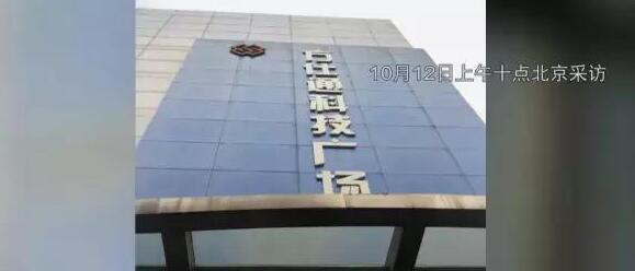 三星召回第1天：仍以無細(xì)則為由拒退換