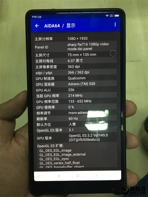 小米MIX屏幕/攝像頭揭秘：供應(yīng)商是它們