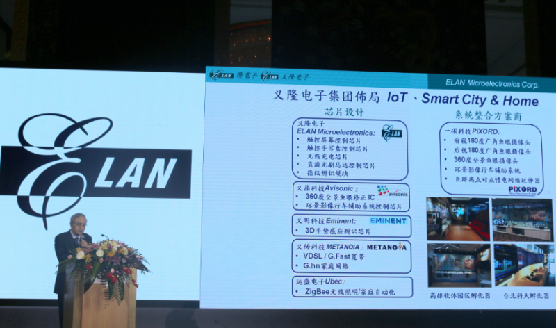 義隆電子 ：8寸晶圓產(chǎn)能和專利優(yōu)勢卡位芯片市場