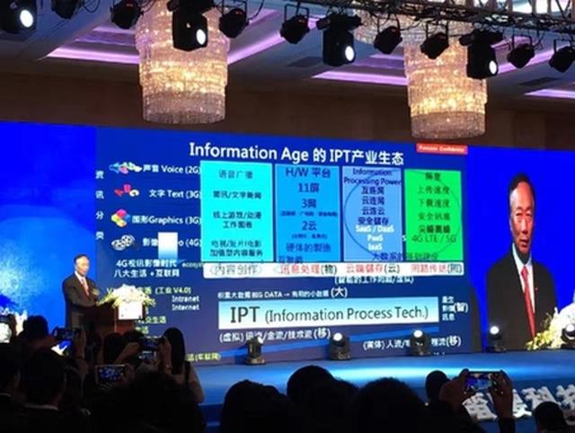 富士康610億項(xiàng)目落戶廣州背后：曾一等28年 這次50天敲定項(xiàng)目