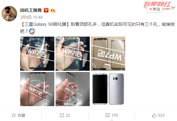 Galaxy S8 屏幕玻璃曝光：沒摸到真機 但效果依然很震撼