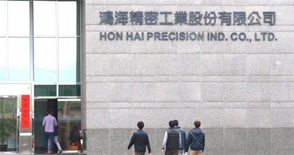 iPhone銷售進(jìn)入淡季？富士康母公司鴻海1月收入減少將近1/4