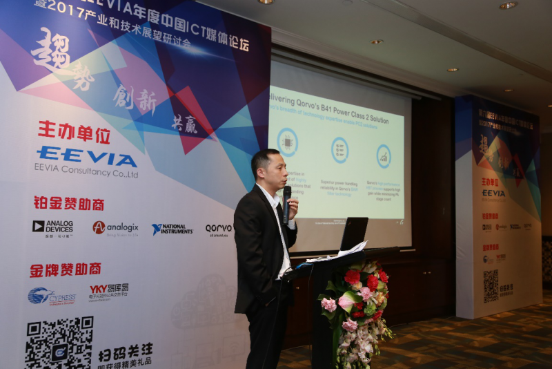 PC2時代用戶終端射頻鏈路挑戰(zhàn)多多，行業(yè)或將面臨洗牌？