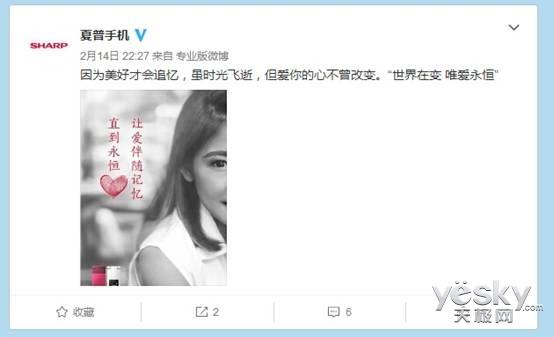 夏普封殺IGZO液晶面板輸出：優(yōu)先自己用