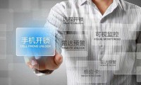 指紋鎖市場爆發(fā)引各路巨頭角逐 企業(yè)如何跳出亂戰(zhàn)怪圈？