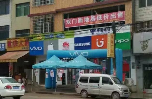 vivo一線業(yè)務(wù)員兇猛：“教科書”級的鄉(xiāng)鎮(zhèn)營銷術(shù)