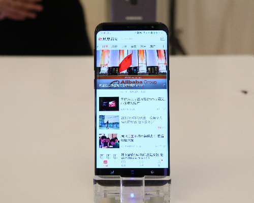 5688元起 國行三星Galaxy S8/S8+發(fā)布：可秒變PC 