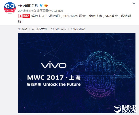 vivo全球首發(fā)屏下光學(xué)指紋解鎖：全面屏絕配