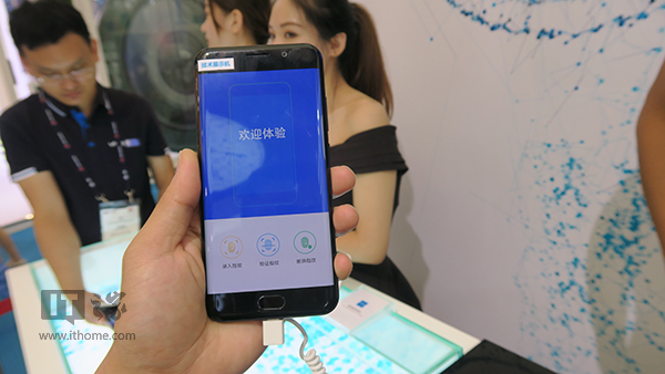 vivo隱形指紋識(shí)別技術(shù)正式亮相 