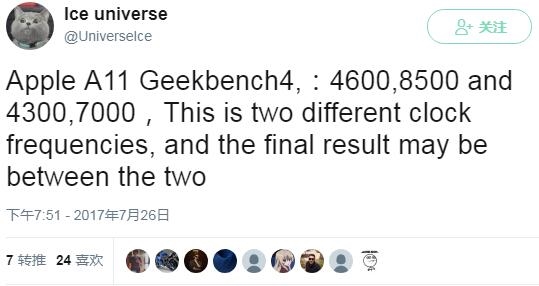 iPhone 8性能曝光：A11這表現(xiàn)安卓陣營沉默