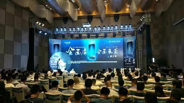 第二季“全面屏”全面來襲高峰論壇落幕：產(chǎn)業(yè)鏈崛起的六大精彩看點