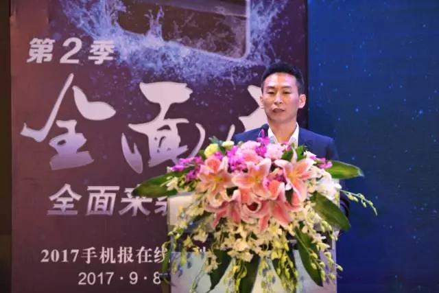 第二季“全面屏”全面來襲高峰論壇落幕：產(chǎn)業(yè)鏈崛起的六大精彩看點