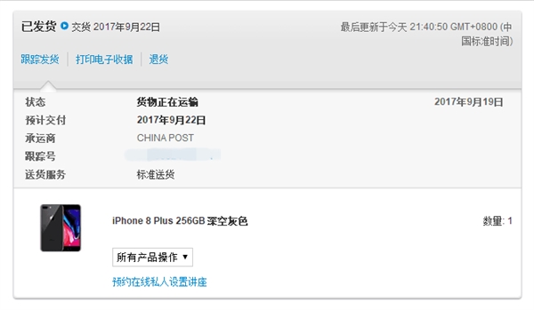  iPhone 8/8 Plus首批訂單已發(fā)貨：足量現(xiàn)貨