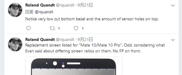 華為Mate 10 Pro前面板曝光：窄邊+人臉識(shí)別