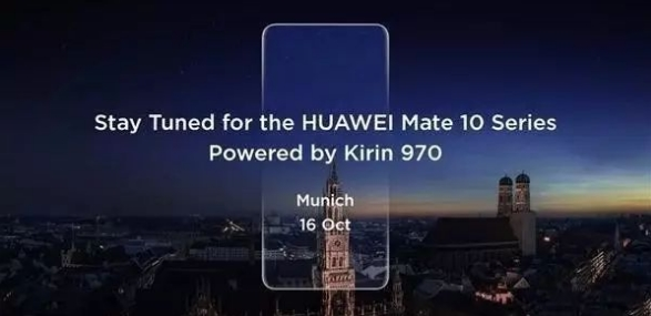 華為Mate 10 Pro前面板曝光：窄邊+人臉識(shí)別