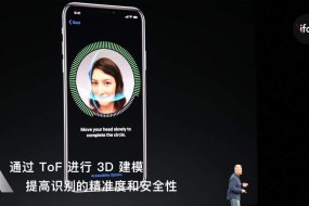 iPhone X無指紋模式開啟，指紋模組反而會(huì)更熱鬧