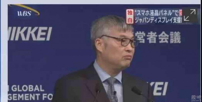 京東方董事長發(fā)聲：有意援助JDI