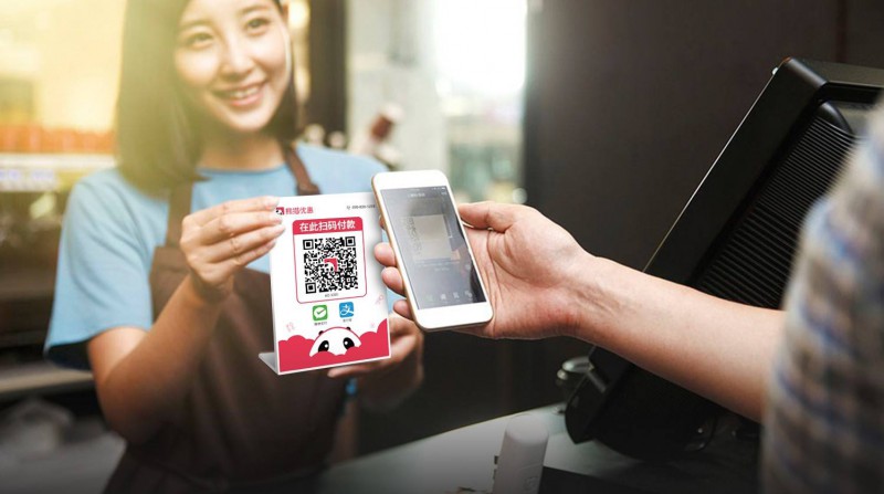 支付行業(yè)將迎全面開放外資入場加劇洗牌
