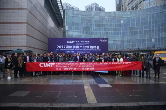2017重慶國際手機展：外商考察團參展 深入了解中國手機產(chǎn)業(yè)