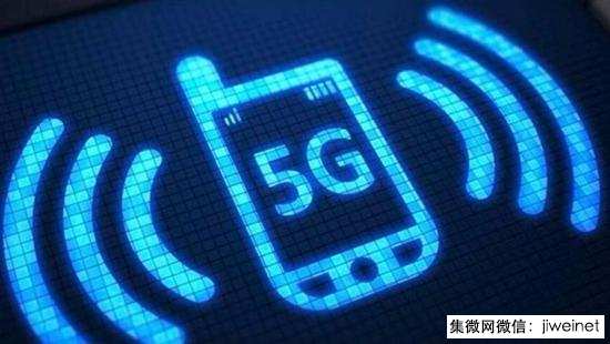 高通：5G技術(shù)可能在2020年就能夠進(jìn)行廣泛使用