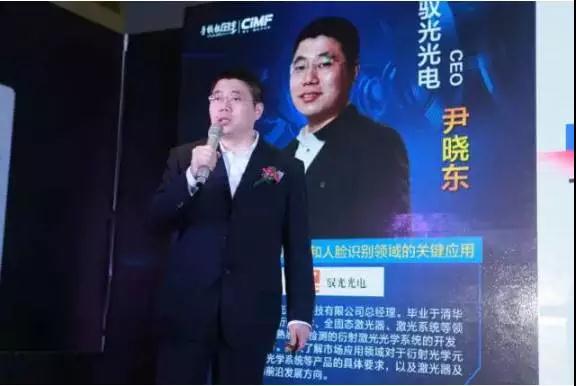 馭光光電：衍射光學(xué)助陣3D