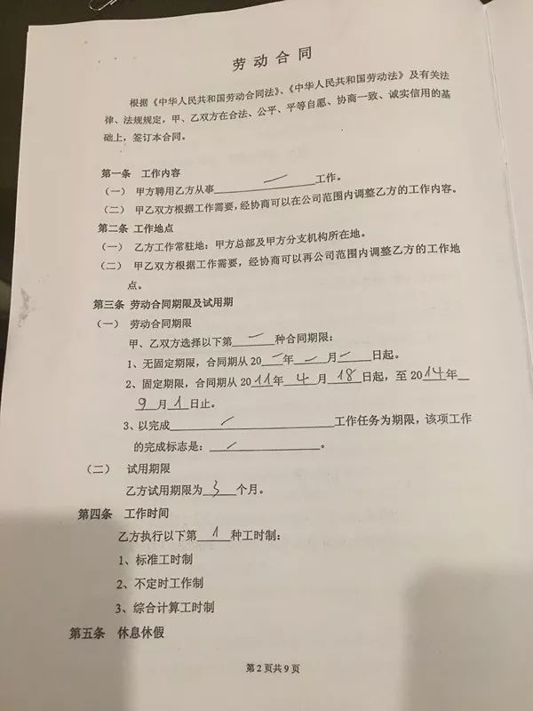 中興通訊子公司員工大樓墜亡 警方通報(bào)：排除他殺