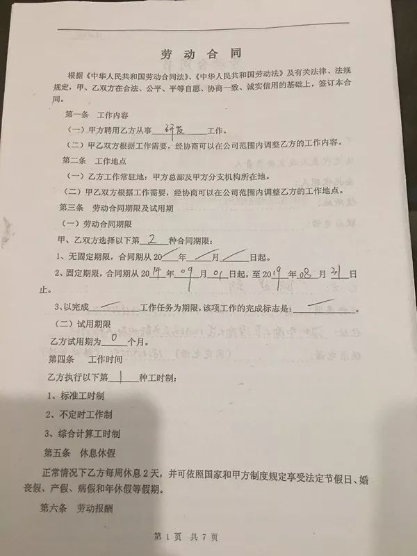 中興通訊子公司員工大樓墜亡 警方通報(bào)：排除他殺