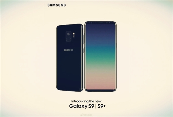 首發(fā)驍龍845！三星宣布Galaxy S9發(fā)布時(shí)間